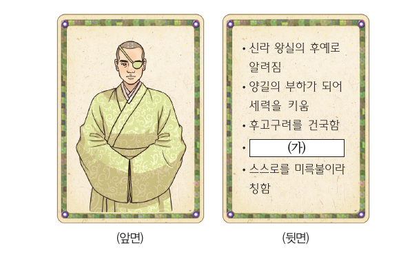 문제 이미지