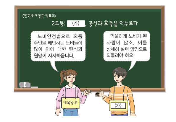 문제 이미지