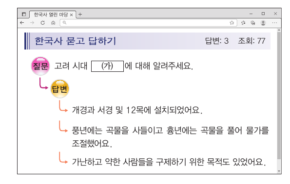 문제 이미지