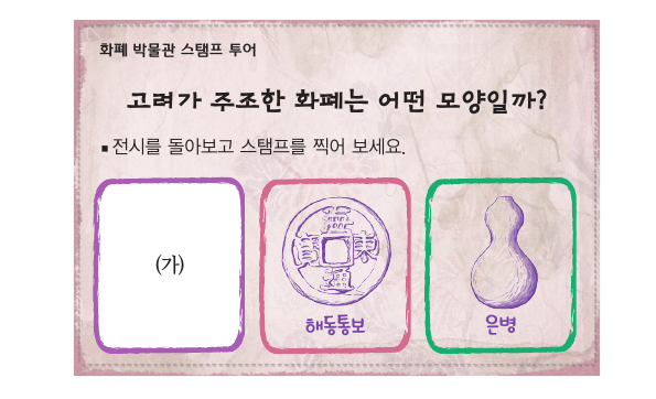 문제 이미지