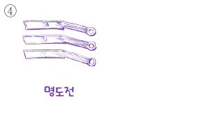 문제 이미지