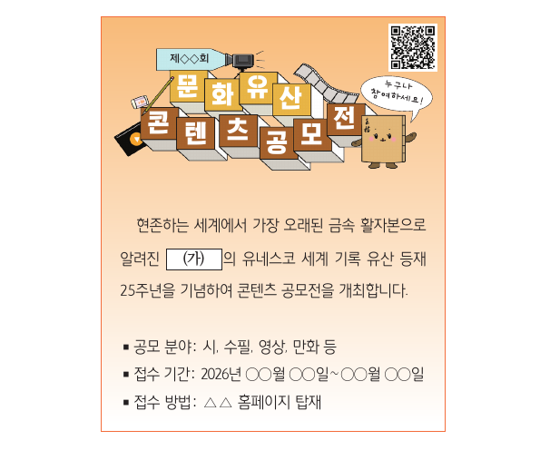 문제 이미지