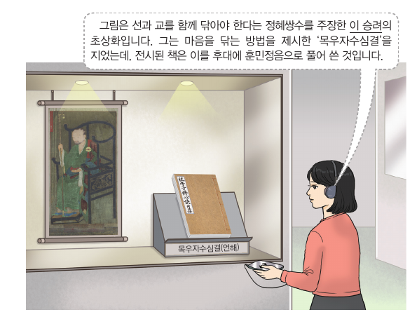 문제 이미지
