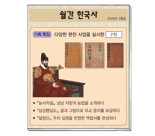 문제 이미지