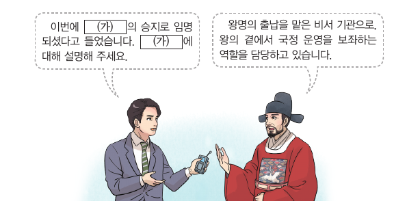 문제 이미지