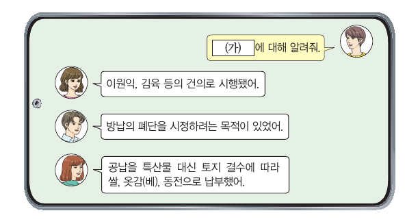 문제 이미지