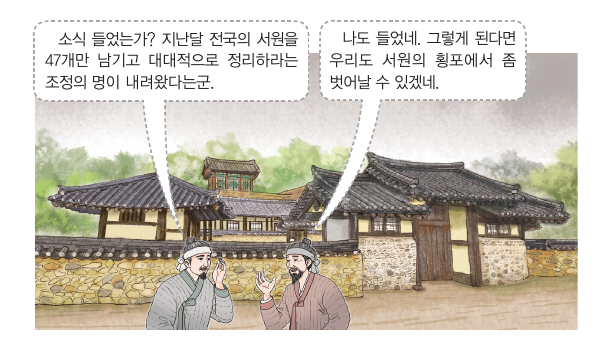 문제 이미지