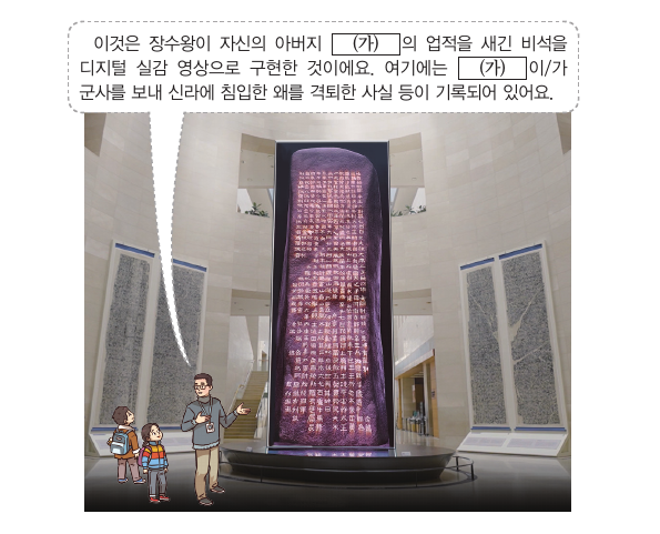 문제 이미지