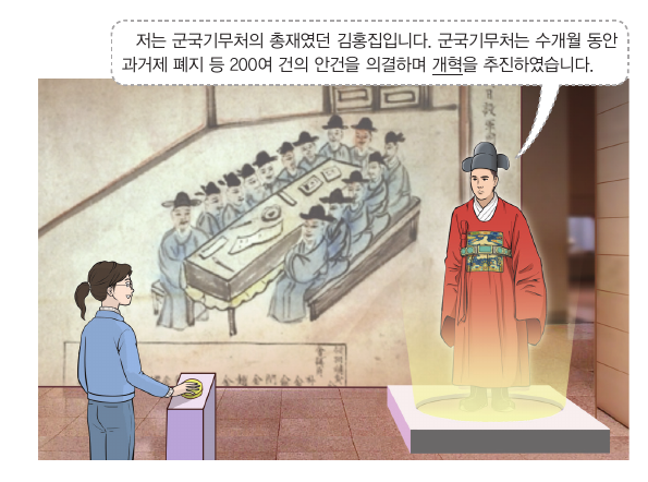 문제 이미지