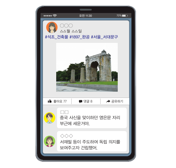 문제 이미지