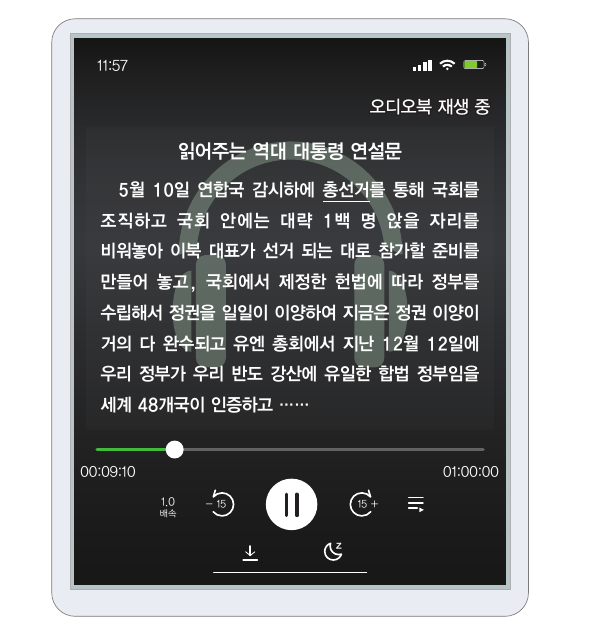 문제 이미지
