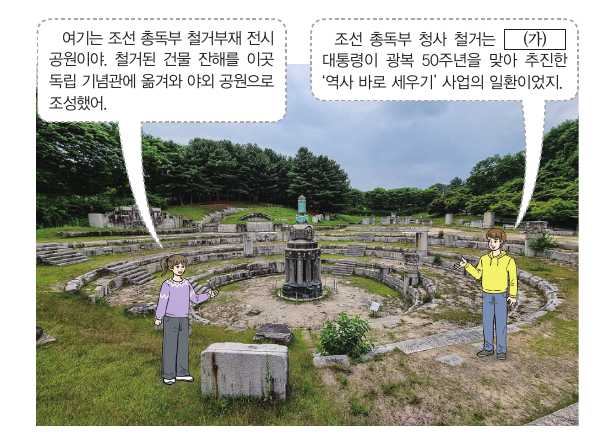 문제 이미지