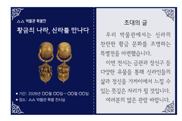 문제 이미지