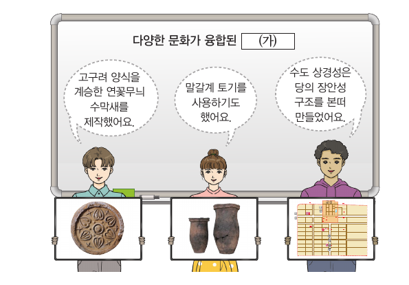 문제 이미지