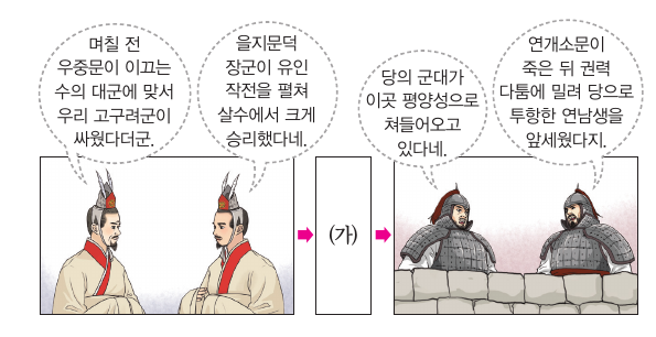 문제 이미지