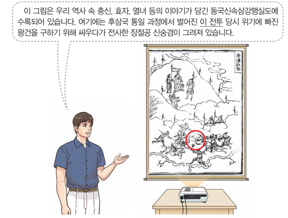 문제 이미지
