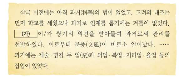 문제 이미지