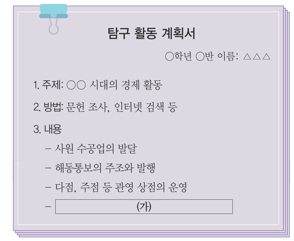 문제 이미지