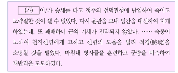 문제 이미지