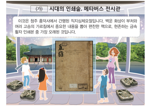 문제 이미지