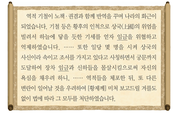 문제 이미지
