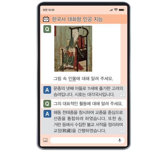 문제 이미지