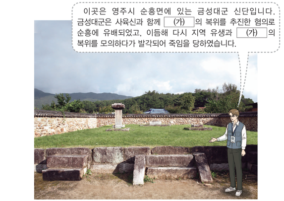 문제 이미지