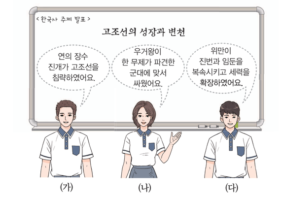 문제 이미지
