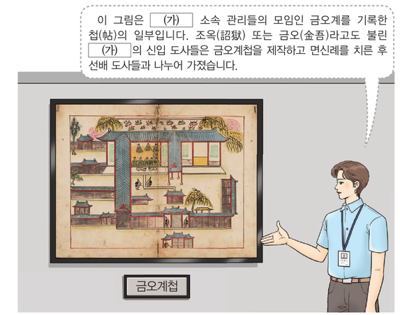 문제 이미지