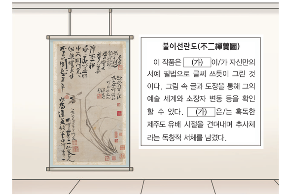 문제 이미지