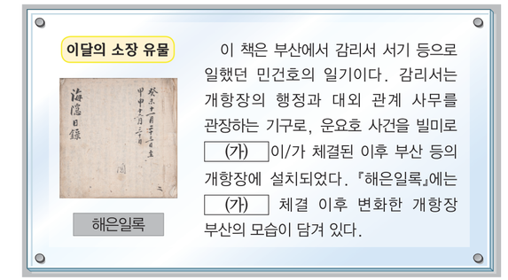 문제 이미지