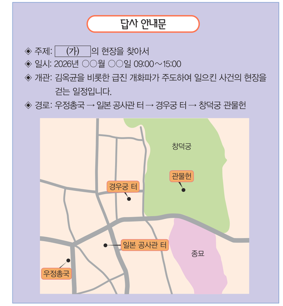 문제 이미지