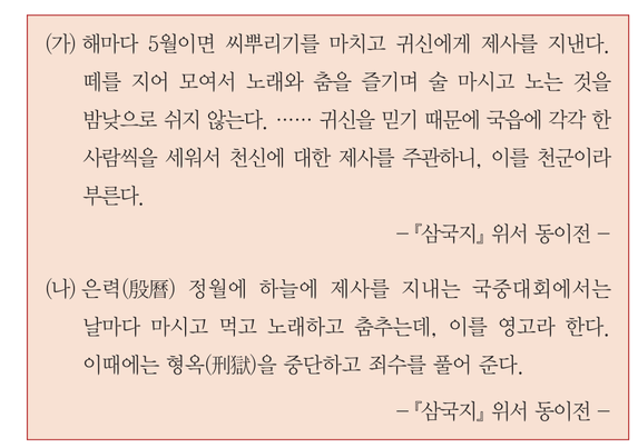 문제 이미지