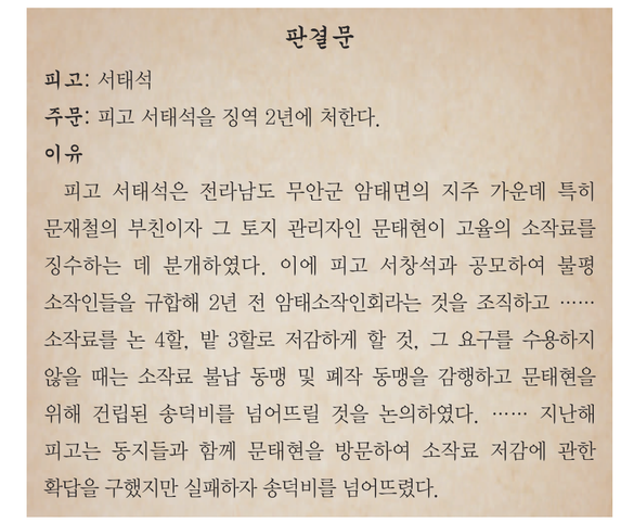 문제 이미지