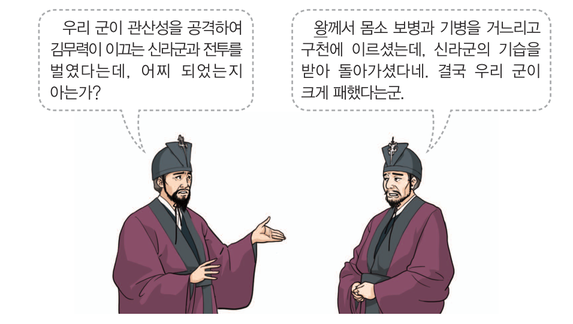 문제 이미지