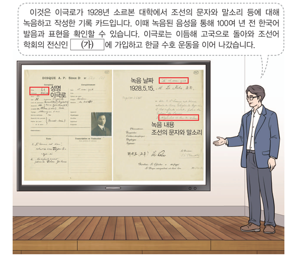 문제 이미지