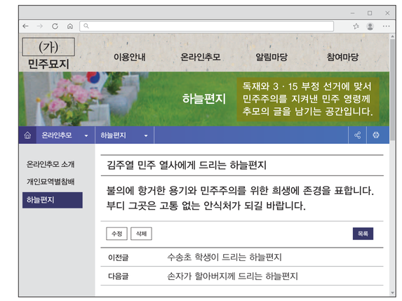 문제 이미지