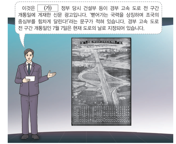 문제 이미지