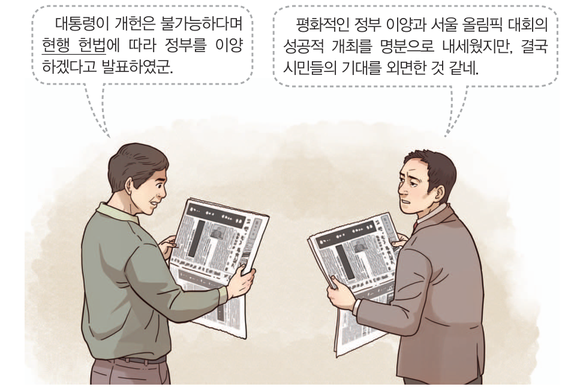 문제 이미지