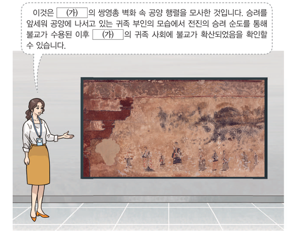 문제 이미지