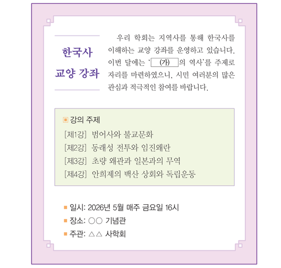 문제 이미지