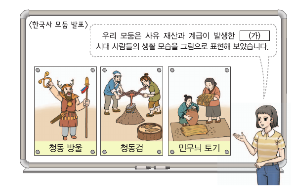 문제 이미지