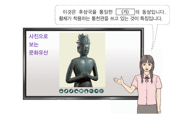 문제 이미지