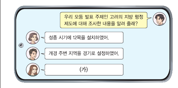 문제 이미지