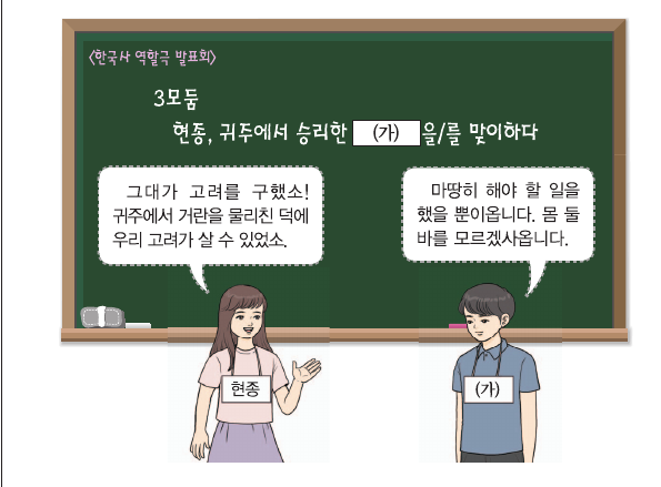 문제 이미지
