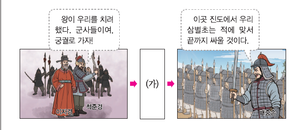 문제 이미지
