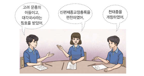 문제 이미지