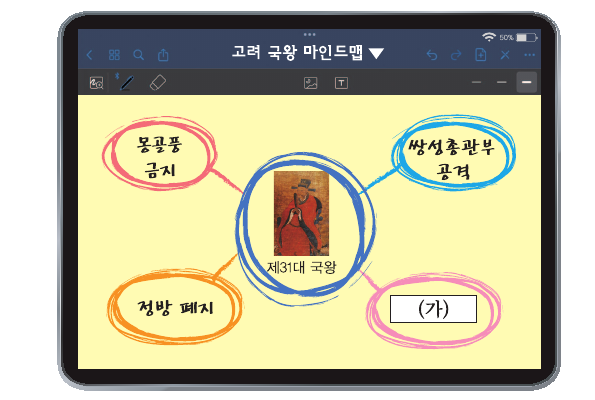 문제 이미지