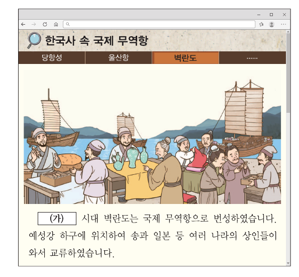 문제 이미지