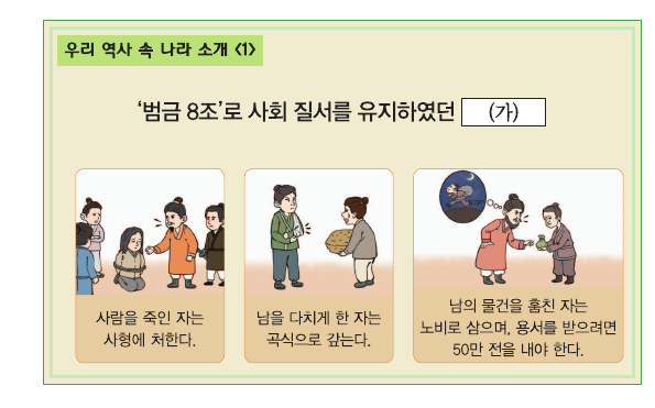문제 이미지